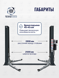 TS-1111 Подъемник 2-хст. г/п 4 т-ручка
