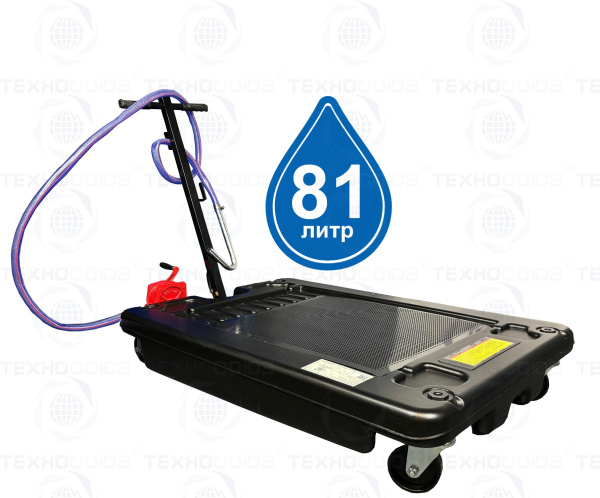 TS-2182 Установка для слива масла 