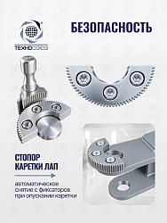 TS-1111 Подъемник 2-хст. г/п 4 т-ручка