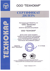 7202 T Стенд сход-развал Техно Вектор 