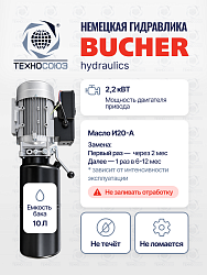 TS-1111 Подъемник 2-хст. г/п 4 т-ручка