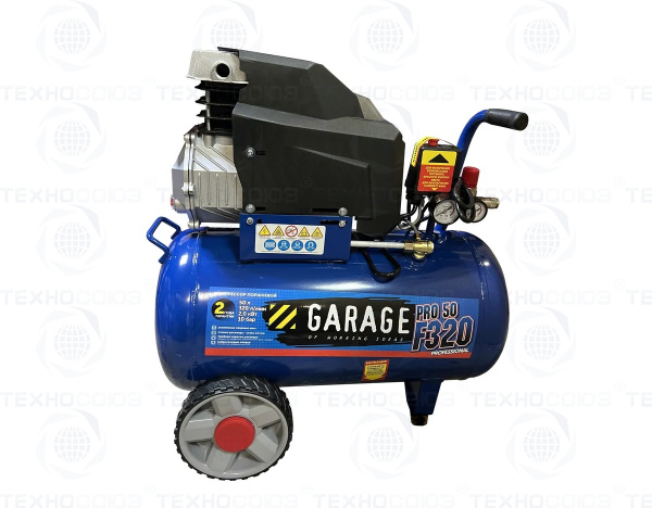 Компрессор Garage PRO 50.F320/2.0